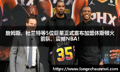 江南体育官方网站